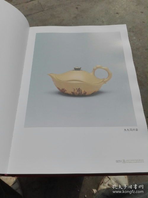 匠心独运，壶中天地——季益顺紫砂艺术创作精品集