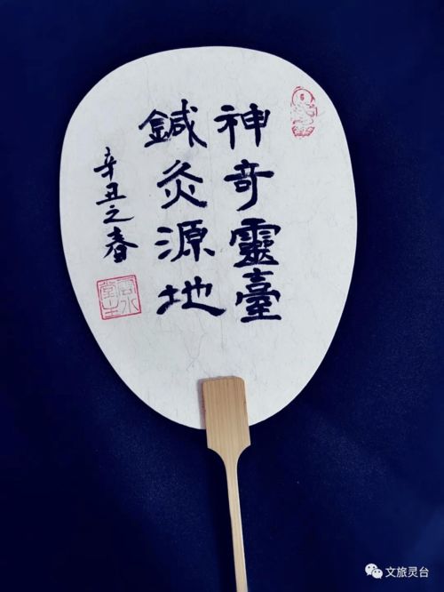文创产品丨灵台文化扇清新出炉啦